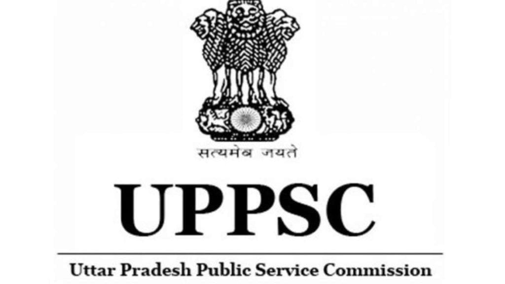 UPPSC ASSISTANT PROSECUTION OFFICER