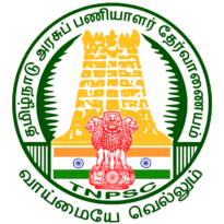 tnpsc exam 2020