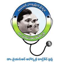 Dr. YSR Aarogyasri Health Care Trust Logo