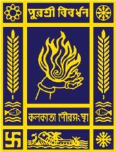Kolkata Muncipal Corporation Logo