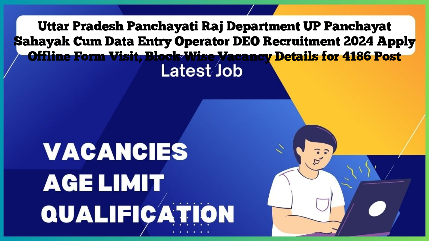Uttar Pradesh Panchayati Raj Department UP Panchayat Sahayak Cum Data Entry Operator DEO Recruitment 2024 Apply Offline Form Visit, Block Wise Vacancy Details for 4186 Post